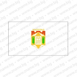 Знаме на Община Златоград