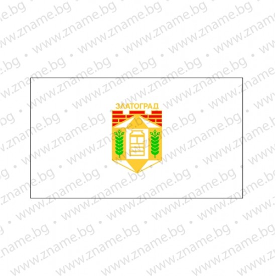 Знаме на Община Златоград