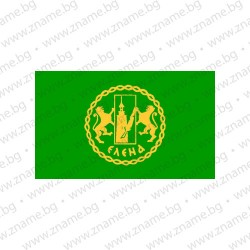 Знаме на Община Елена