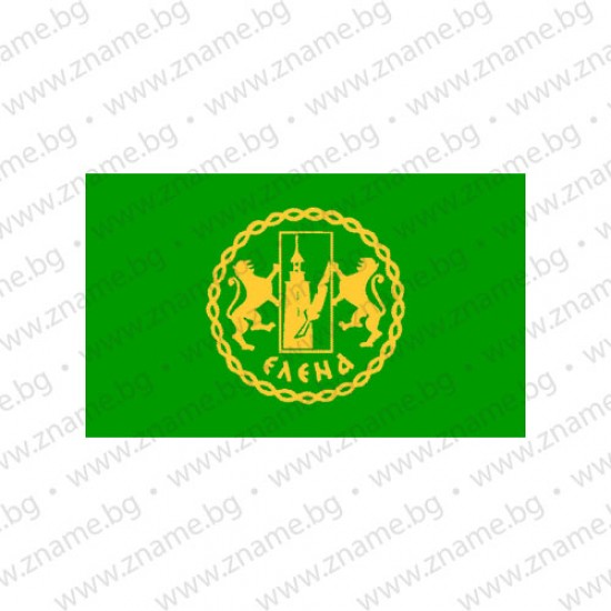 Знаме на Община Елена