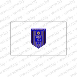Знаме на Община Момчилград