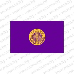 Знаме на Община Полски Тръмбеш