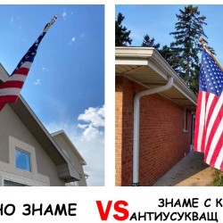 Метален антиусукващ механизъм за знаме Метален антиусукващ механизъм за знаме