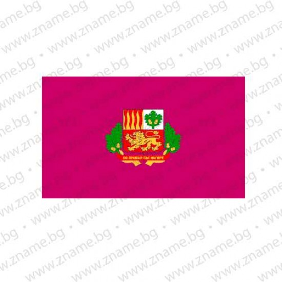 Знаме на Община Правец Знаме на Община Правец