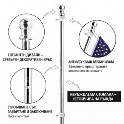 Сглобяема метална дръжка за знаме до 145 см. с декоративен връх и механизъм против усукване на знамето