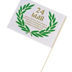Хартиено знаме за 24 май с Кирил и Методий с дървена клечка Хартиено знаме за 24 май с Кирил и Методий с дървена клечка