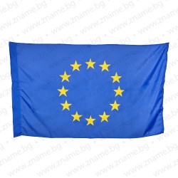 Знаме на Европейски съюз 90/150 см. с двустранно апликирани звезди