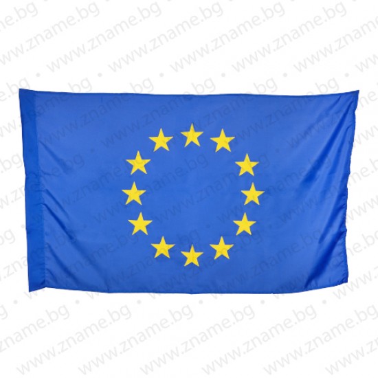 Знаме на Европейски съюз 90/150 см. с двустранно апликирани звезди за външни условия