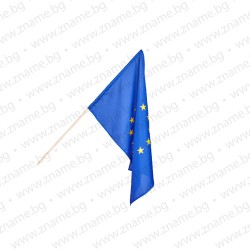 Знаме на Европейски съюз 30/50 см. за външни условия с дървена пръчка