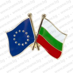 Значка българско и европейско знаме
