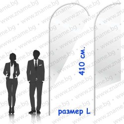 Пилон за плажно знаме размер L