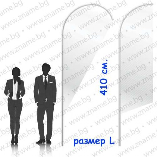 Пилон за рекламно знаме размер L Пилон за рекламно знаме размер L