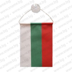 Знаме на България 10/14 см. за автомобил с вакуум 