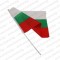 Знаме на България 14/21 см. с пластмасова дръжка