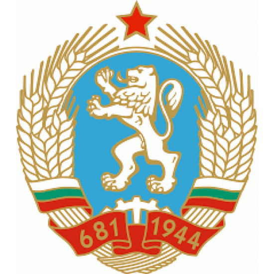 Знаме на България с герб на Народна република България(1971 – 1990г.)