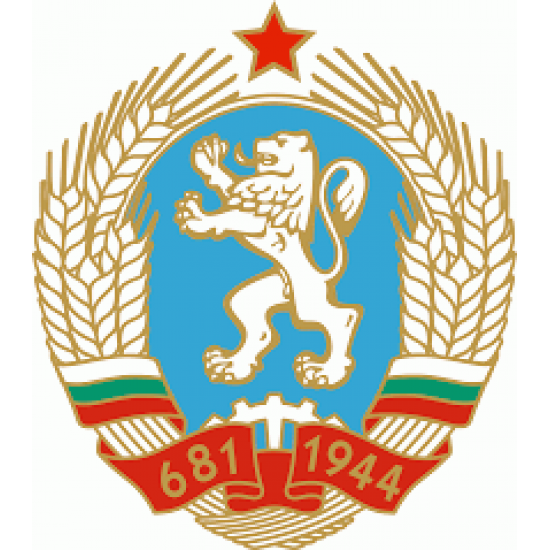 Знаме на България с герб на Народна република България(1971 – 1990г.) Знаме на България с герб на Народна република България(1971 – 1990г.)