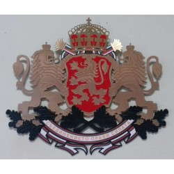 Ажурен метален герб на България за стена 45/38 см.