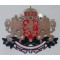 Ажурен метален герб на България за стена 45/38 см.