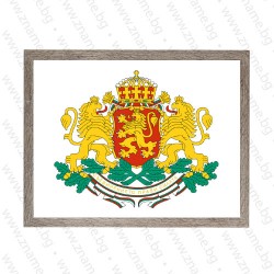 Герб на България в рамка