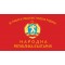 Бойно знаме на Народна република България в периода 1971-1990 г.