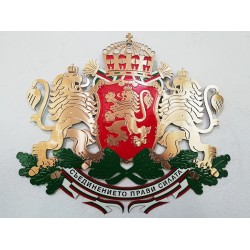 Голям ажурен метален герб на България за стена