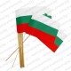Хартиено знаме на България с дървена клечка Хартиено знаме на България с дървена клечка
