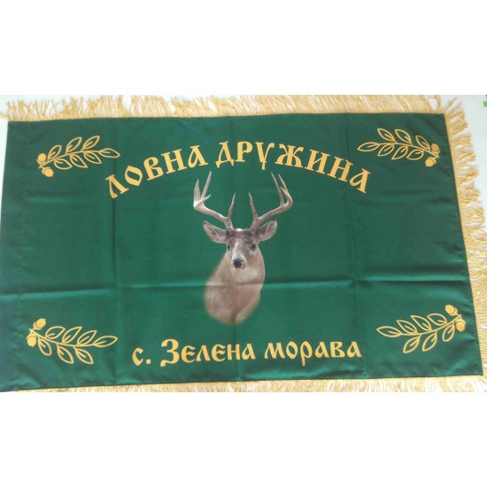 Знаме за ловнa дружинa със златни ресни по устав Знаме за ловнa дружинa със златни ресни по устав