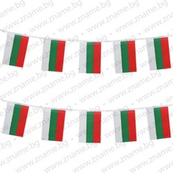 Гирлянд с 18 знамена на България на лента - 5 метра