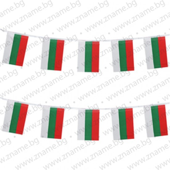 Гирлянд с 12 флагчета на България - 3 метра
