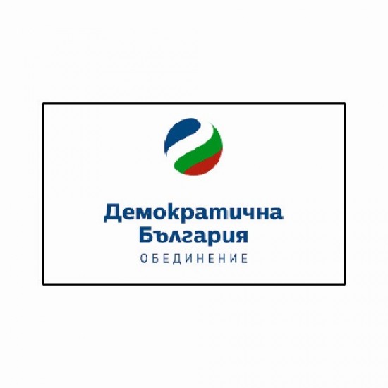 Знаме на Демократична България Знаме на Демократична България