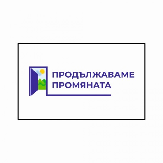 Знаме на Продължаваме промяната Знаме на Продължаваме промяната