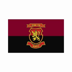 Знаме на ВМРО