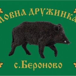 Знаме за ловнa дружинa Знаме за ловнa дружинa