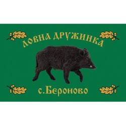 Знаме за ловнa дружинa