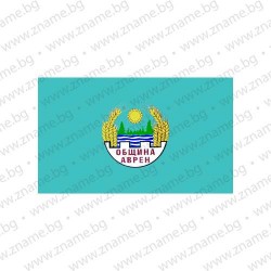 Знаме на Община Аврен Знаме на Община Аврен