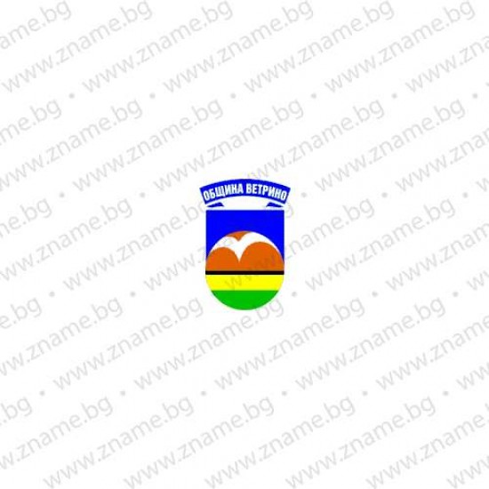Знаме на Община Ветрино