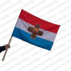 Самарско знаме 50/83 см. с дървена дръжка - двулицево