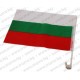 Знаме на България 30/50 см. със стойка за стъкло на автомобил Знаме на България 30/50 см. със стойка за стъкло на автомобил