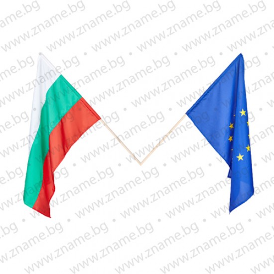Знамена на България и ЕС 24/40 см. за външни условия с дръжки Знамена на България и ЕС 24/40 см. за външни условия с дръжки