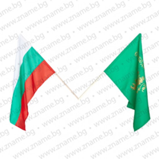 Знамена на България и Свобода или смърт 50/83 см. с дръжки Знамена на България и Свобода или смърт 50/83 см. с дръжки