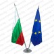 Луксозно сатенено знаме на Европейски съюз 90/150 см. с двустранно апликирани звезди Луксозно сатенено знаме на Европейски съюз 90/150 см. с двустранно апликирани звезди