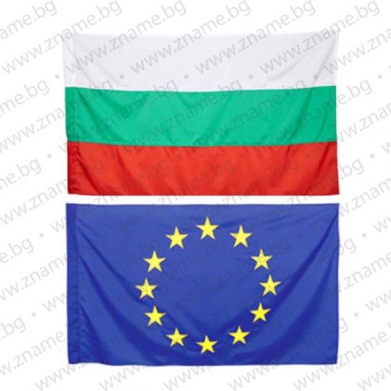 Комплект знамена на България и ЕС 90/150 см. за външни условия