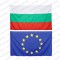 Знамена на България и ЕС 90/150 см. за външни условия