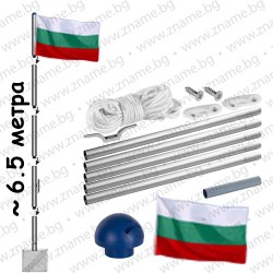 Бюджетен сглобяем алуминиев пилон със знаме на България 90/150 см.