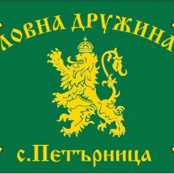 Знаме за ловнa дружинa Знаме за ловнa дружинa