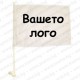 Знаме по Ваш дизайн със стойка за стъкло