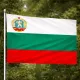 Знаме на България с герб на Народна република България(1971 – 1990г.)