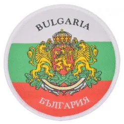 Бродирана нашивка - бродирана емблема за пришиване със знамето и герба на България
