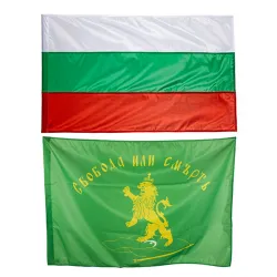 Комплект знамена на България и Свобода или смърт 70/120 см. за външни условия