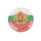 Сувенирна значка с герб на България и надпис